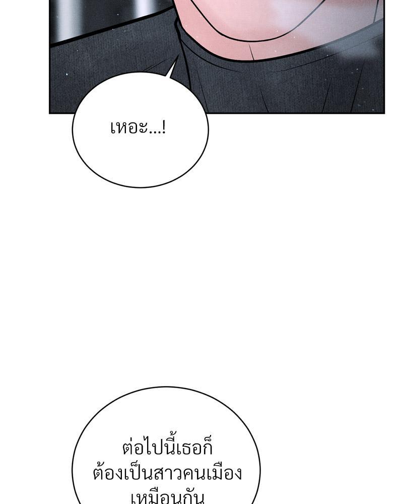 Doujin-Lc- อ่าน โดจิน มังฮวา เกาหลี ญี่ปุ่น จีน แปลไทย Payment for the Ride ตอนที่ 1 2 3 4 5 6 7 8 9 10 11 12 13 14 ฟรี ไม่มีโฆษณา อ่าน โดจิน Manhwa เกาหลี ญี่ปุ่น จีน เรามีครบ คัดมาให้เน้นๆ โดจิน 18+ รับประกันความฟินโดย  Doujin Lc