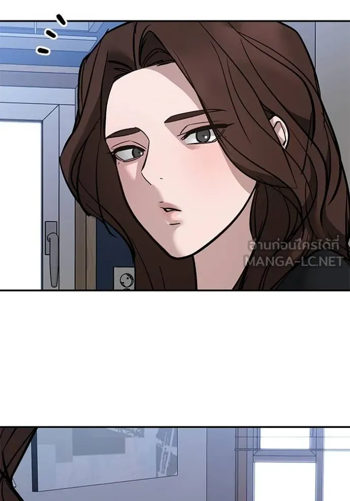 เลวฟาดเลว ตอนที่ 125 รูปที่ 75