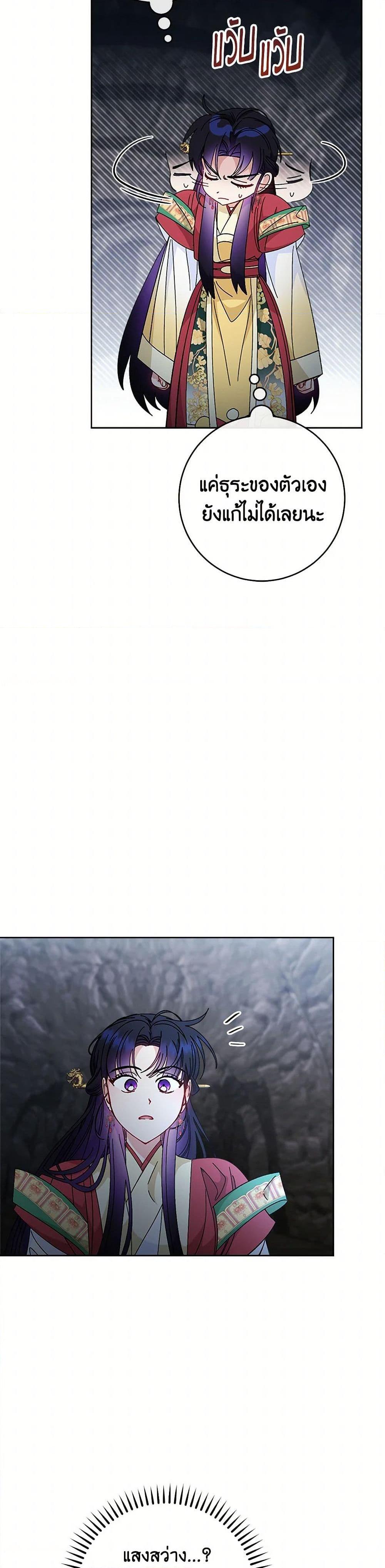 Manga-lc-com อ่านมังงะ อ่านการ์ตูน ออนไลน์ ฟรี The Baby Concubine Wants to Live Quietly ตอนที่ 1 2 3 4 5 6 7 8 9 10 11 12 13 14 ฟรี ไม่มีโฆษณา Manga-lc - อ่าน มังงะ อ่าน การ์ตูน ออนไลน์ อ่านมังงะ ฟรี