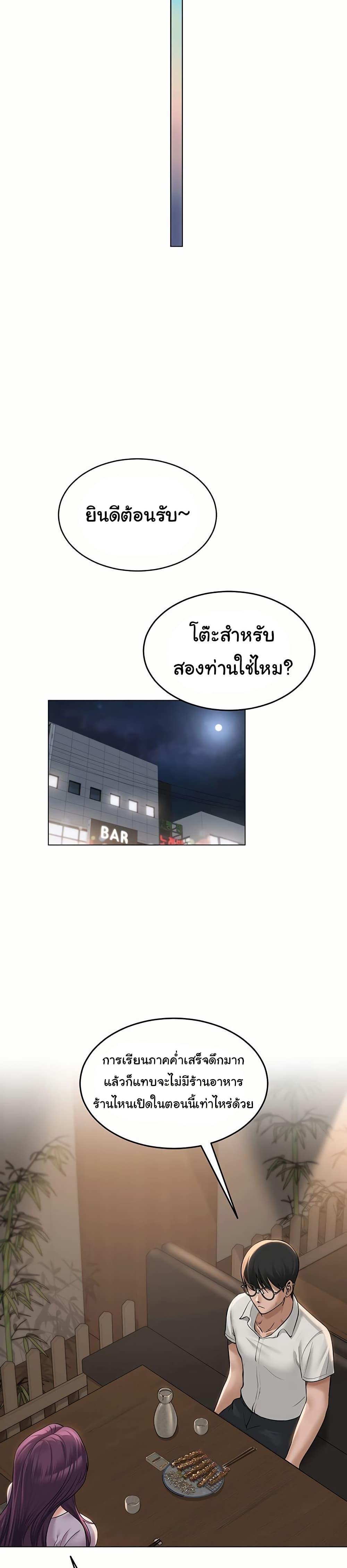 Doujin-Lc- อ่าน โดจิน มังฮวา เกาหลี ญี่ปุ่น จีน แปลไทย SNS ตอนที่ 1 2 3 4 5 6 7 8 9 10 11 12 13 14 ฟรี ไม่มีโฆษณา อ่าน โดจิน Manhwa เกาหลี ญี่ปุ่น จีน เรามีครบ คัดมาให้เน้นๆ โดจิน 18+ รับประกันความฟินโดย  Doujin Lc