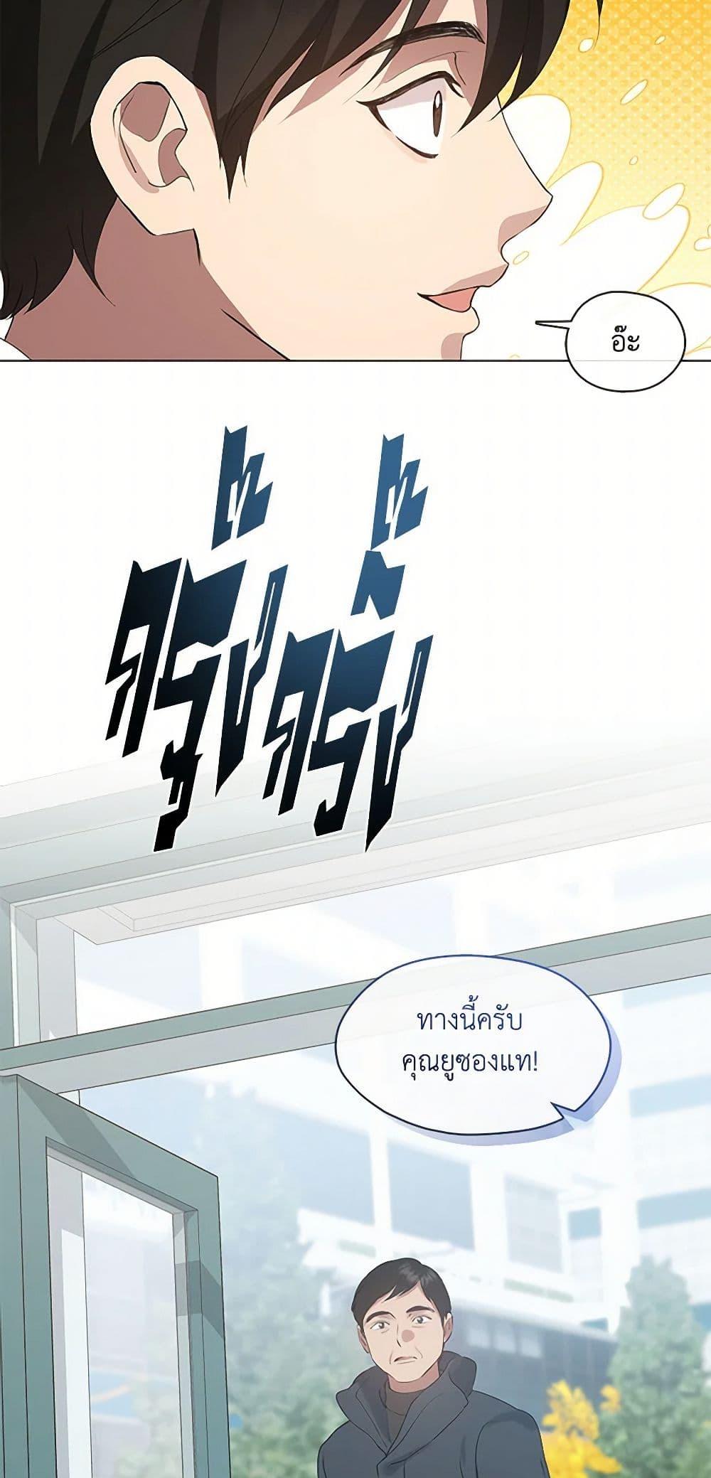 Manga-lc-com อ่านมังงะ อ่านการ์ตูน ออนไลน์ ฟรี Restaurant in the After Life ตอนที่ 1 2 3 4 5 6 7 8 9 10 11 12 13 14 ฟรี ไม่มีโฆษณา Manga-lc - อ่าน มังงะ อ่าน การ์ตูน ออนไลน์ อ่านมังงะ ฟรี