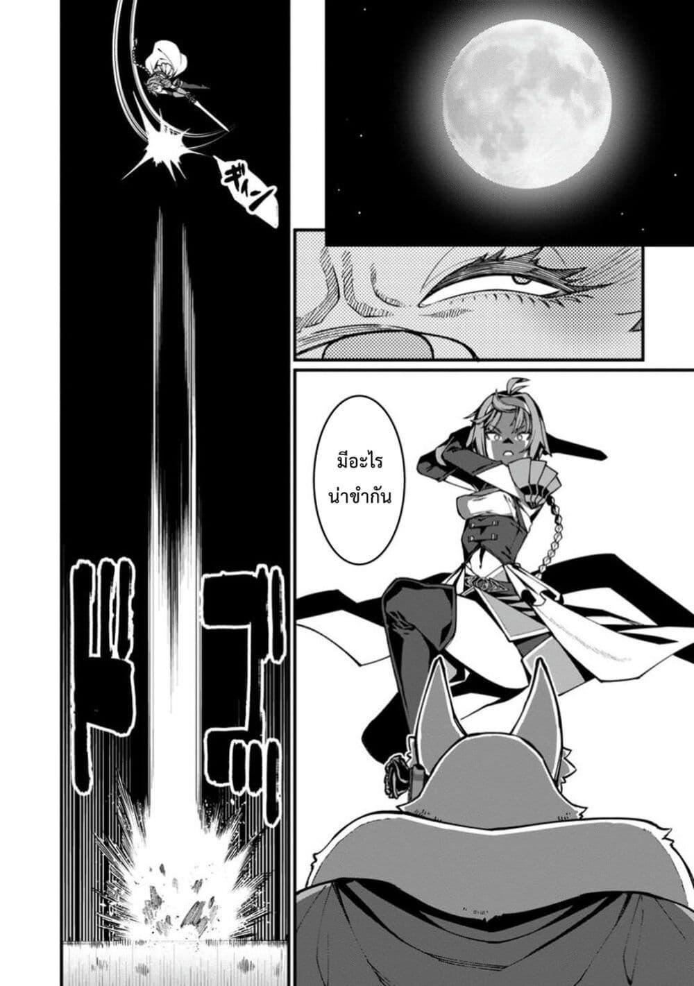 Manga-lc-com อ่านมังงะ อ่านการ์ตูน ออนไลน์ ฟรี Harem Ou no isekai Press Manyuuki ~Saikyou Musou no Ojisan wa Arayuru Shuzoku wo Yome ni Suru~ ตอนที่ 1 2 3 4 5 6 7 8 9 10 11 12 13 14 ฟรี ไม่มีโฆษณา Manga-lc - อ่าน มังงะ อ่าน การ์ตูน ออนไลน์ อ่านมังงะ ฟรี