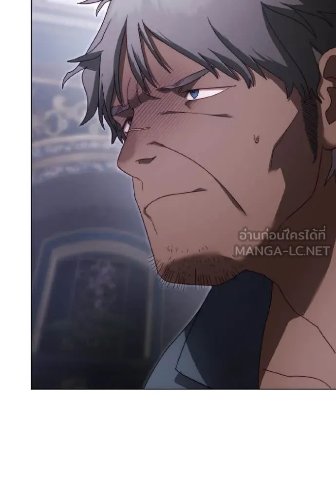 ราชินีจอมมาร ตอนที่ 46 รูปที่ 57