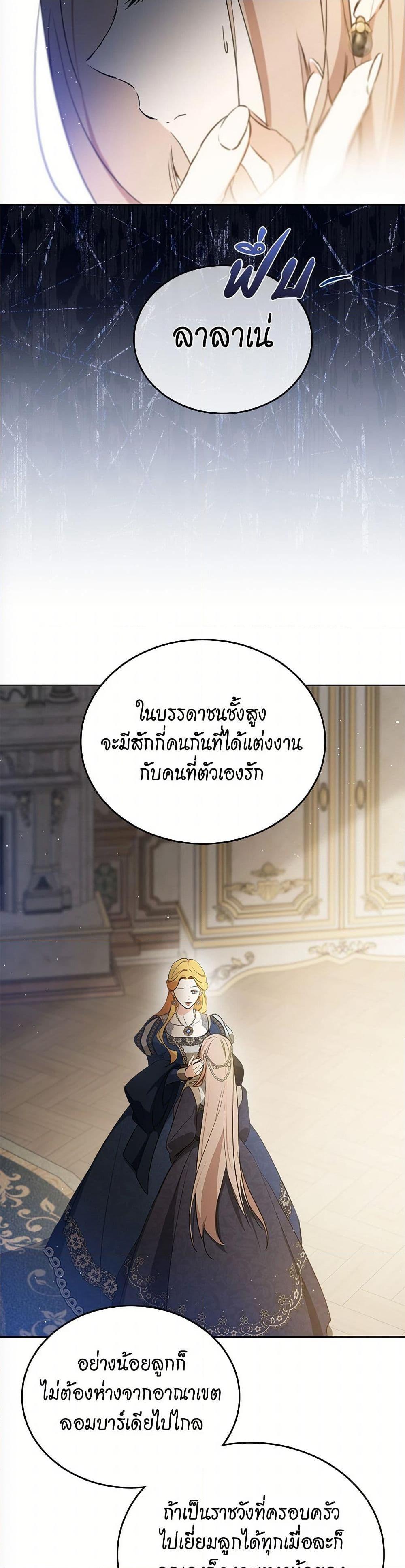 Manga-lc-com อ่านมังงะ อ่านการ์ตูน ออนไลน์ ฟรี In This Life, I Will Be the Lord ตอนที่ 1 2 3 4 5 6 7 8 9 10 11 12 13 14 ฟรี ไม่มีโฆษณา Manga-lc - อ่าน มังงะ อ่าน การ์ตูน ออนไลน์ อ่านมังงะ ฟรี
