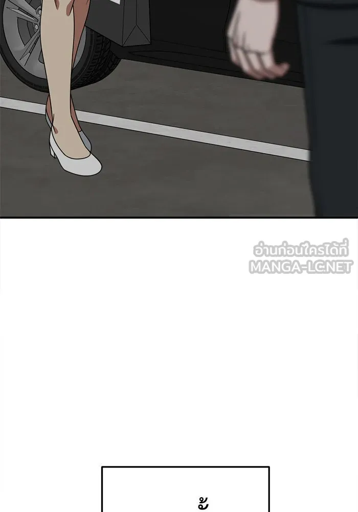 ช่วยเปลี่ยนฉันที ตอนที่ 195. ซีซัน 1 ภาคพิเศษ 5  ยอมินซอ รูปที่ 117