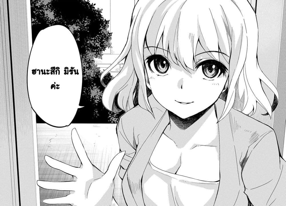 Manga-lc-com อ่านมังงะ อ่านการ์ตูน ออนไลน์ ฟรี Aru Hi, Totsuzen Gal no Iinazuke ga Dekita ตอนที่ 1 2 3 4 5 6 7 8 9 10 11 12 13 14 ฟรี ไม่มีโฆษณา Manga-lc - อ่าน มังงะ อ่าน การ์ตูน ออนไลน์ อ่านมังงะ ฟรี