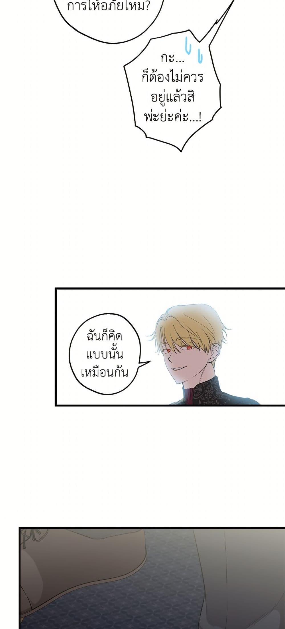 Manga-lc-com อ่านมังงะ อ่านการ์ตูน ออนไลน์ ฟรี The Strongest Characters in the World are Obsessed With Me ตอนที่ 1 2 3 4 5 6 7 8 9 10 11 12 13 14 ฟรี ไม่มีโฆษณา Manga-lc - อ่าน มังงะ อ่าน การ์ตูน ออนไลน์ อ่านมังงะ ฟรี