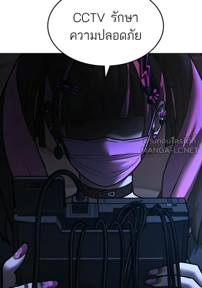 reality ตอนที่ 177 รูปที่ 14