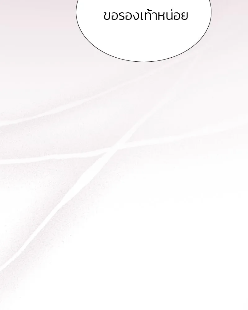 เซเรน่า ตอนที่ 20 รูปที่ 79