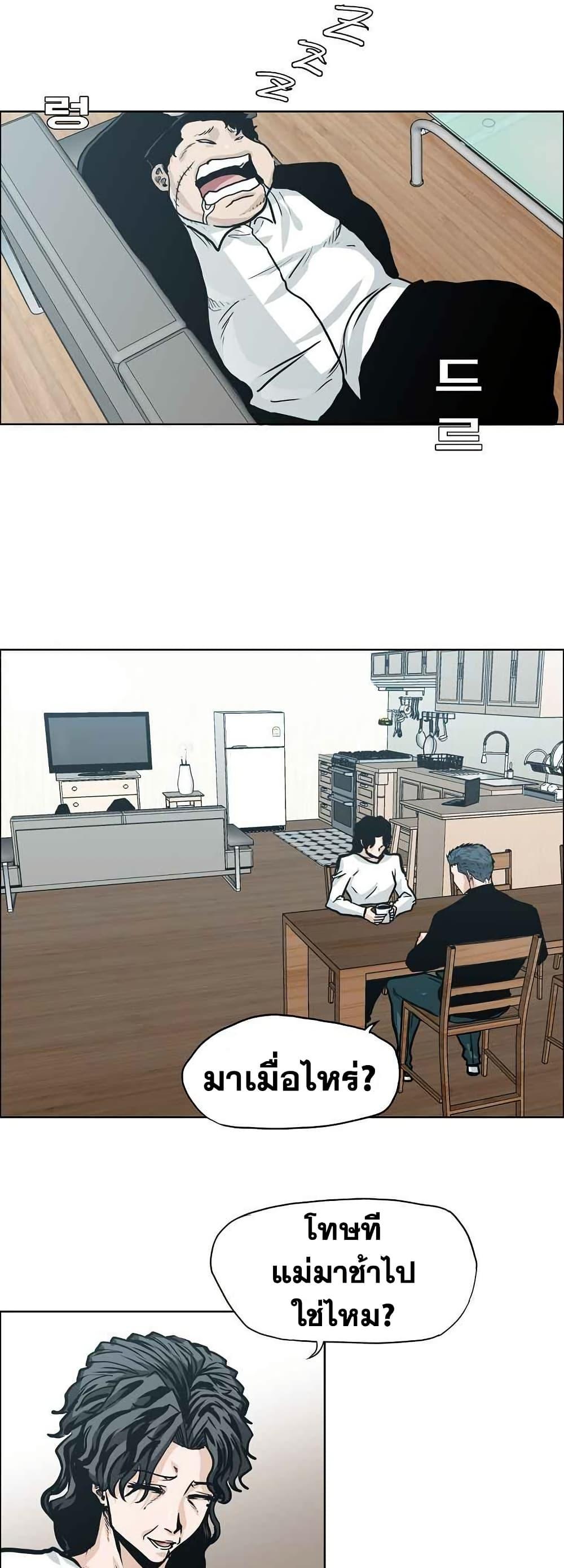 Manga-lc-com อ่านมังงะ อ่านการ์ตูน ออนไลน์ ฟรี Boss in School ตอนที่ 1 2 3 4 5 6 7 8 9 10 11 12 13 14 ฟรี ไม่มีโฆษณา Manga-lc - อ่าน มังงะ อ่าน การ์ตูน ออนไลน์ อ่านมังงะ ฟรี