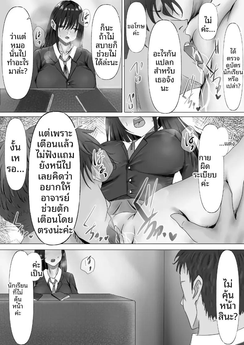 Doujin-Lc- อ่าน โดจิน มังฮวา เกาหลี ญี่ปุ่น จีน แปลไทย ประธานคนนี้อยากจะได้มาครอง [Yuuki Hiro] ตอนที่ 1 2 3 4 5 6 7 8 9 10 11 12 13 14 ฟรี ไม่มีโฆษณา อ่าน โดจิน Manhwa เกาหลี ญี่ปุ่น จีน เรามีครบ คัดมาให้เน้นๆ โดจิน 18+ รับประกันความฟินโดย  Doujin Lc