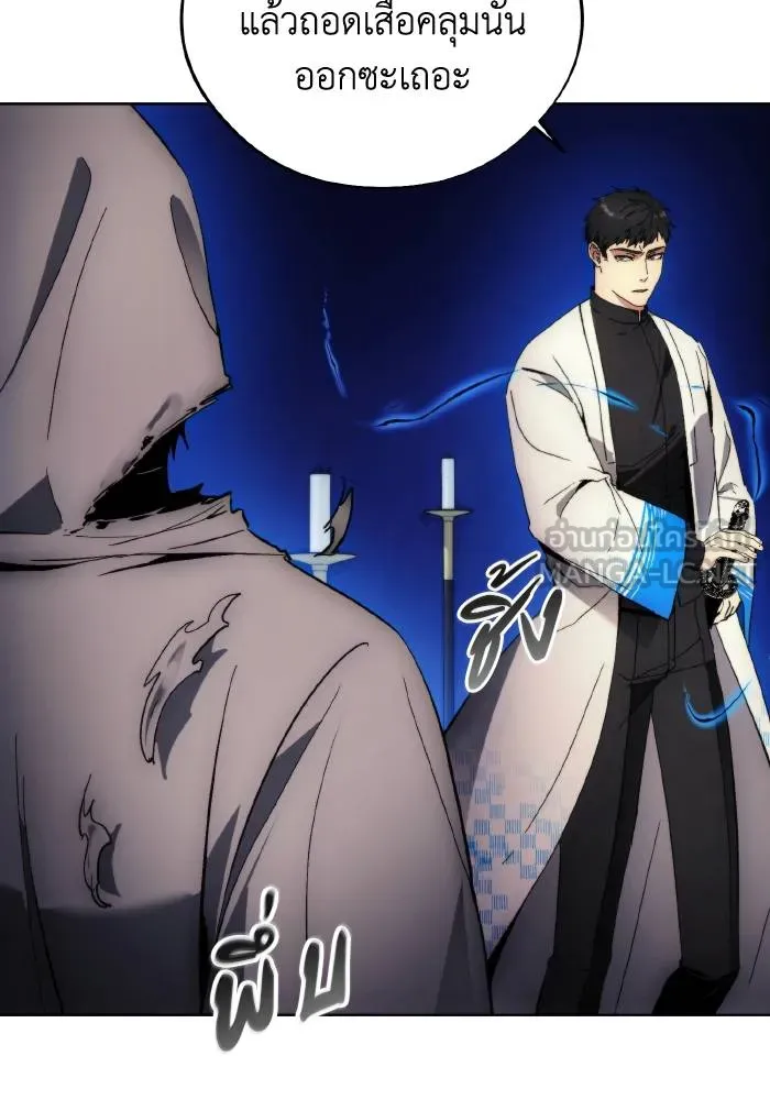 ศึกชิงบัลลังก์เทพเจ้ ตอนที่ 102 รูปที่ 81