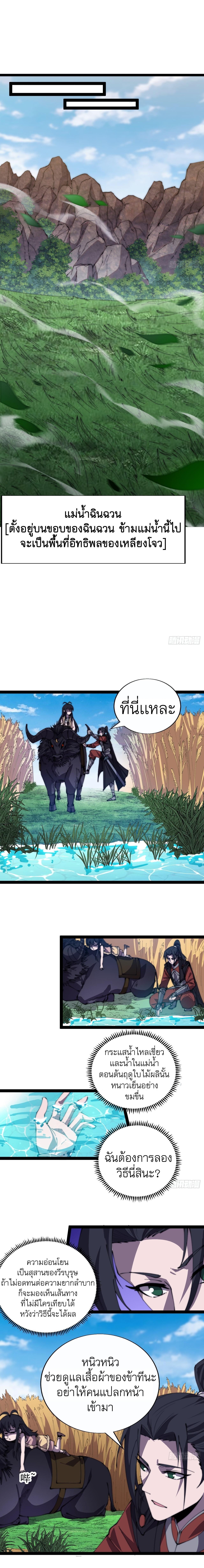 Manga-lc-com อ่านมังงะ อ่านการ์ตูน ออนไลน์ ฟรี It Starts With A Mountain ตอนที่ 1 2 3 4 5 6 7 8 9 10 11 12 13 14 ฟรี ไม่มีโฆษณา Manga-lc - อ่าน มังงะ อ่าน การ์ตูน ออนไลน์ อ่านมังงะ ฟรี