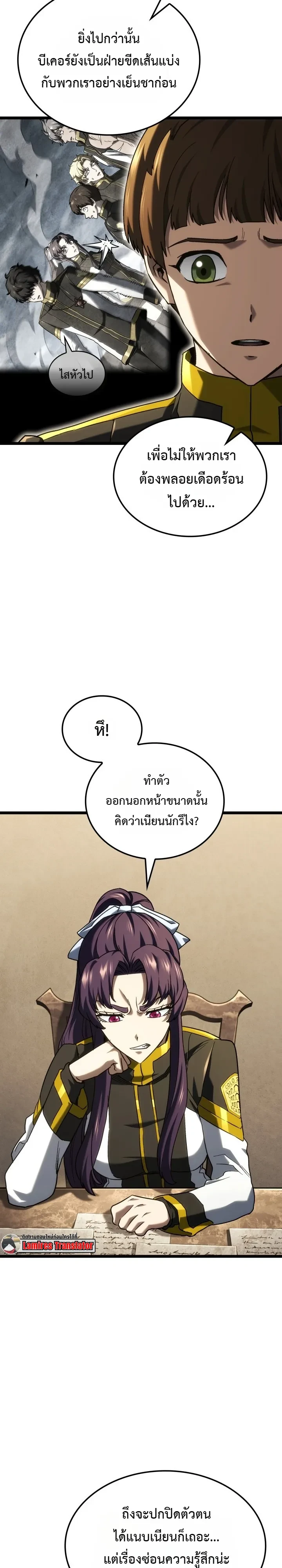 Manga-lc-com อ่านมังงะ อ่านการ์ตูน ออนไลน์ ฟรี Revenge of the Iron-Blooded Sword Hound ตอนที่ 1 2 3 4 5 6 7 8 9 10 11 12 13 14 ฟรี ไม่มีโฆษณา Manga-lc - อ่าน มังงะ อ่าน การ์ตูน ออนไลน์ อ่านมังงะ ฟรี