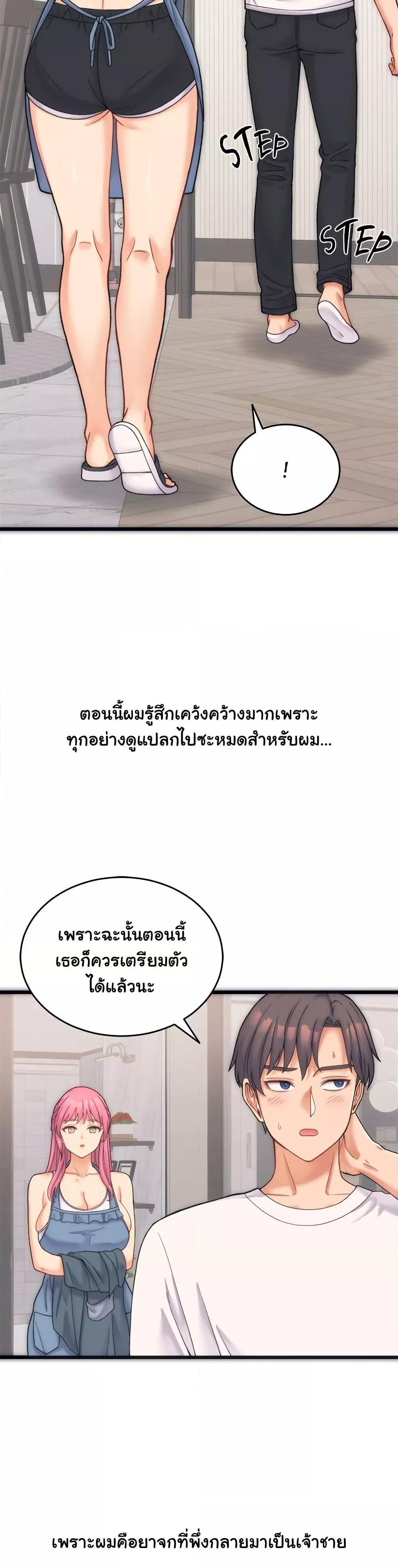Doujin-Lc- อ่าน โดจิน มังฮวา เกาหลี ญี่ปุ่น จีน แปลไทย From Pauper to Prince ตอนที่ 1 2 3 4 5 6 7 8 9 10 11 12 13 14 ฟรี ไม่มีโฆษณา อ่าน โดจิน Manhwa เกาหลี ญี่ปุ่น จีน เรามีครบ คัดมาให้เน้นๆ โดจิน 18+ รับประกันความฟินโดย  Doujin Lc