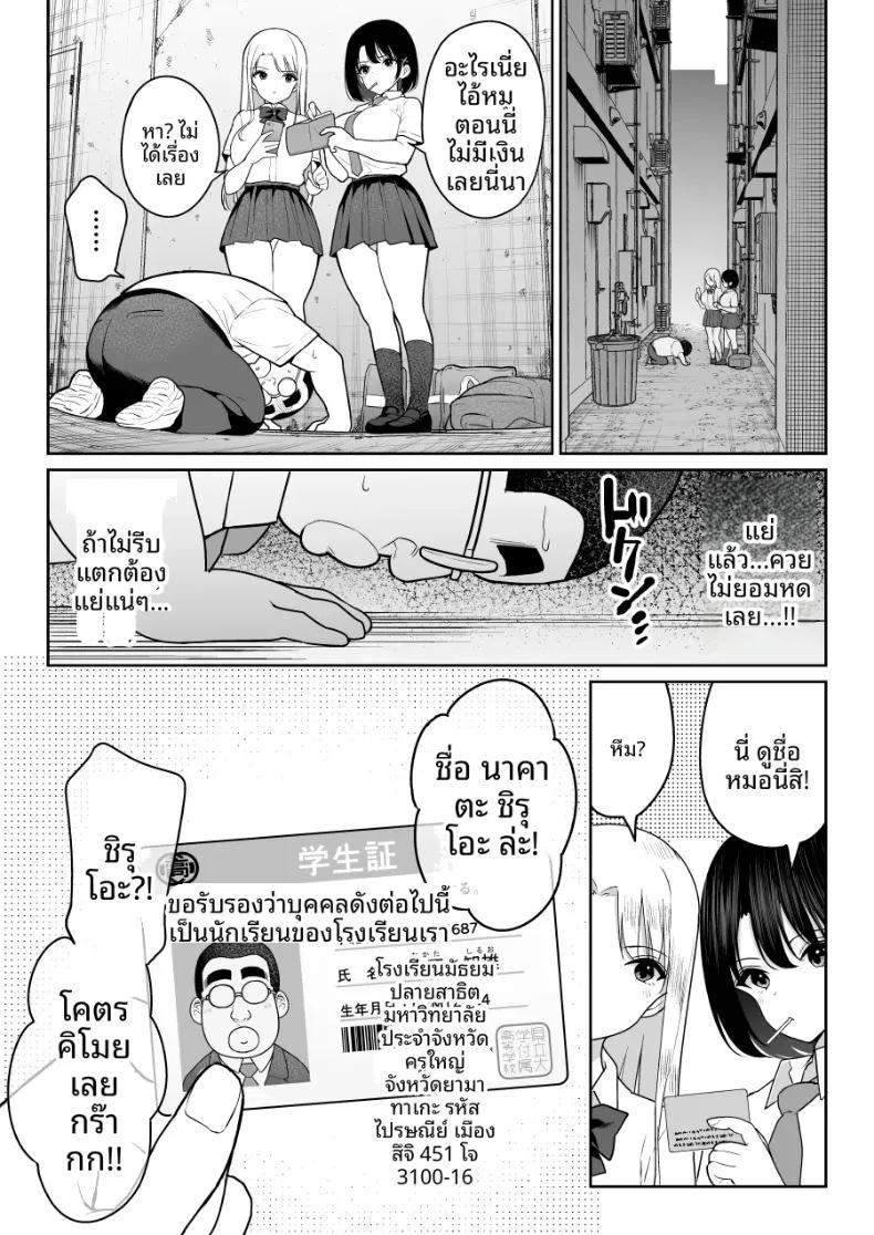 Doujin-Lc- อ่าน โดจิน มังฮวา เกาหลี ญี่ปุ่น จีน แปลไทย ชิรุโอะ (Nanashii) ตอนที่ 1 2 3 4 5 6 7 8 9 10 11 12 13 14 ฟรี ไม่มีโฆษณา อ่าน โดจิน Manhwa เกาหลี ญี่ปุ่น จีน เรามีครบ คัดมาให้เน้นๆ โดจิน 18+ รับประกันความฟินโดย  Doujin Lc