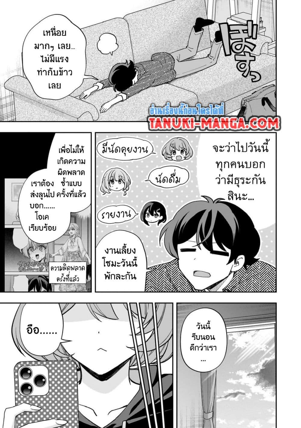 Manga-lc-com อ่านมังงะ อ่านการ์ตูน ออนไลน์ ฟรี Net no “Oshi” to Real no “Oshi” ga Tonari ni Hikkoshite Kita ตอนที่ 1 2 3 4 5 6 7 8 9 10 11 12 13 14 ฟรี ไม่มีโฆษณา Manga-lc - อ่าน มังงะ อ่าน การ์ตูน ออนไลน์ อ่านมังงะ ฟรี