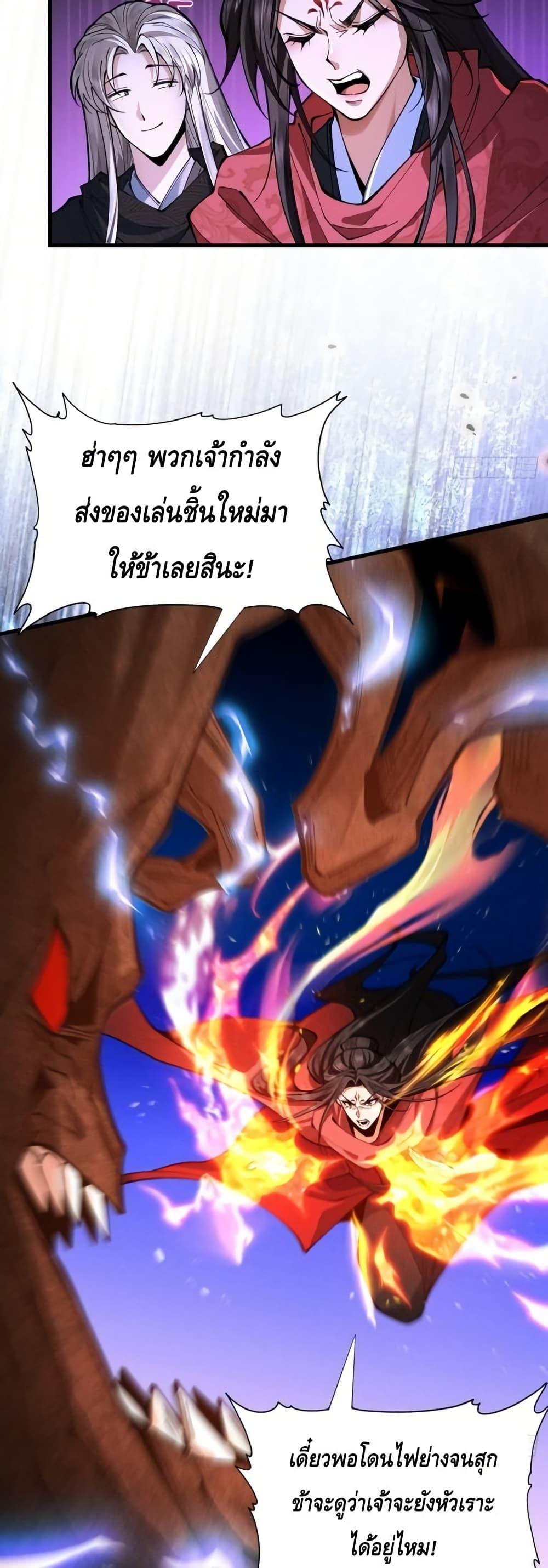 Manga-lc-com อ่านมังงะ อ่านการ์ตูน ออนไลน์ ฟรี MyCultivation ตอนที่ 1 2 3 4 5 6 7 8 9 10 11 12 13 14 ฟรี ไม่มีโฆษณา Manga-lc - อ่าน มังงะ อ่าน การ์ตูน ออนไลน์ อ่านมังงะ ฟรี