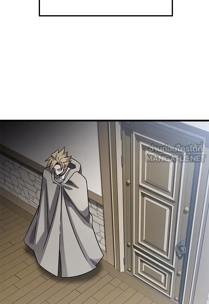 วิถีชาวนาของราชาปีศาจ ตอนที่ 29 รูปที่ 111