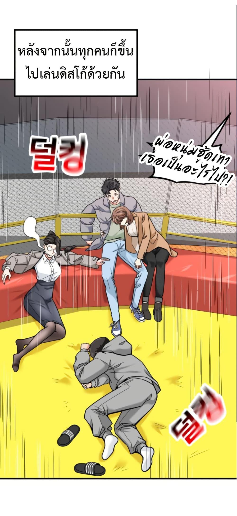 Manga-lc-com อ่านมังงะ อ่านการ์ตูน ออนไลน์ ฟรี Investors Who See the Future ตอนที่ 1 2 3 4 5 6 7 8 9 10 11 12 13 14 ฟรี ไม่มีโฆษณา Manga-lc - อ่าน มังงะ อ่าน การ์ตูน ออนไลน์ อ่านมังงะ ฟรี