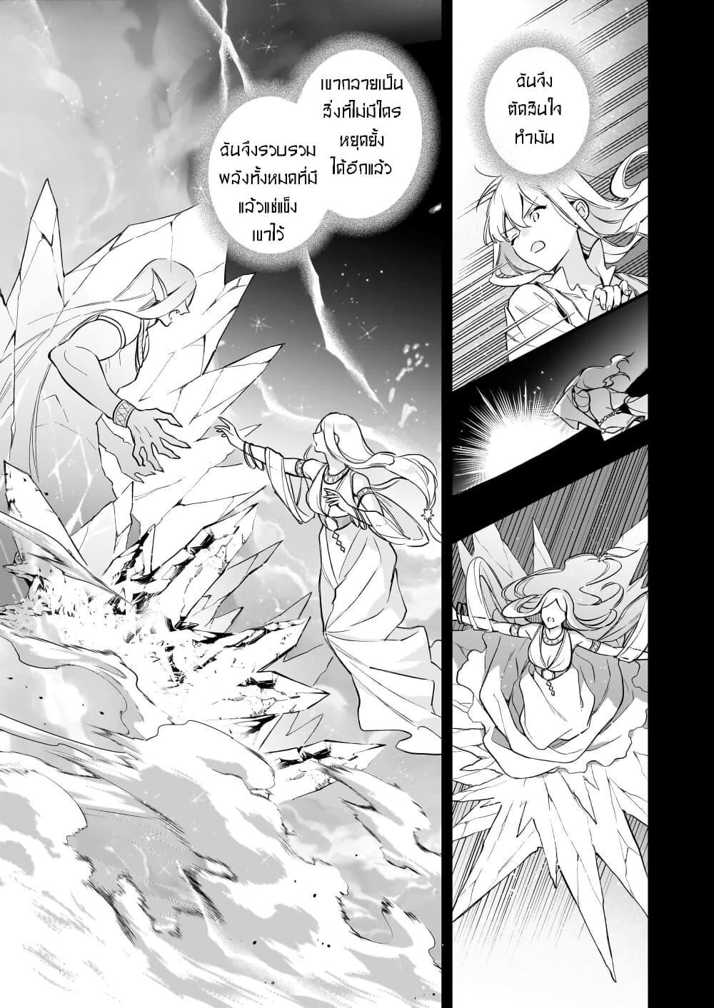 Manga-lc-com อ่านมังงะ อ่านการ์ตูน ออนไลน์ ฟรี I Want to Be a Receptionist of The Magic World! ตอนที่ 1 2 3 4 5 6 7 8 9 10 11 12 13 14 ฟรี ไม่มีโฆษณา Manga-lc - อ่าน มังงะ อ่าน การ์ตูน ออนไลน์ อ่านมังงะ ฟรี