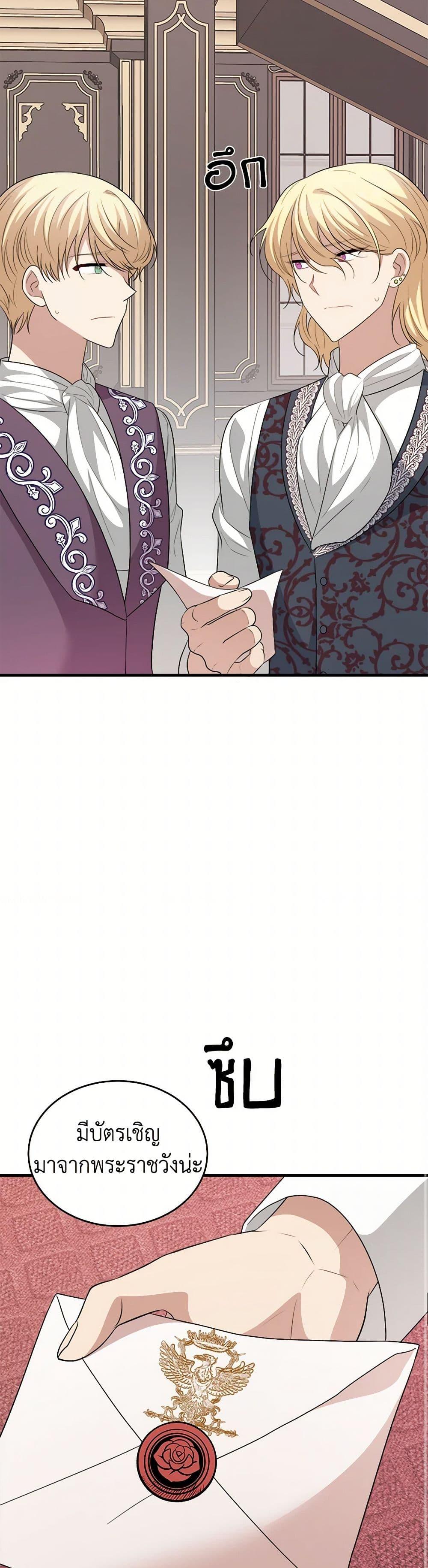 Manga-lc-com อ่านมังงะ อ่านการ์ตูน ออนไลน์ ฟรี Four Dangerous Brothers to My Rescue ตอนที่ 1 2 3 4 5 6 7 8 9 10 11 12 13 14 ฟรี ไม่มีโฆษณา Manga-lc - อ่าน มังงะ อ่าน การ์ตูน ออนไลน์ อ่านมังงะ ฟรี