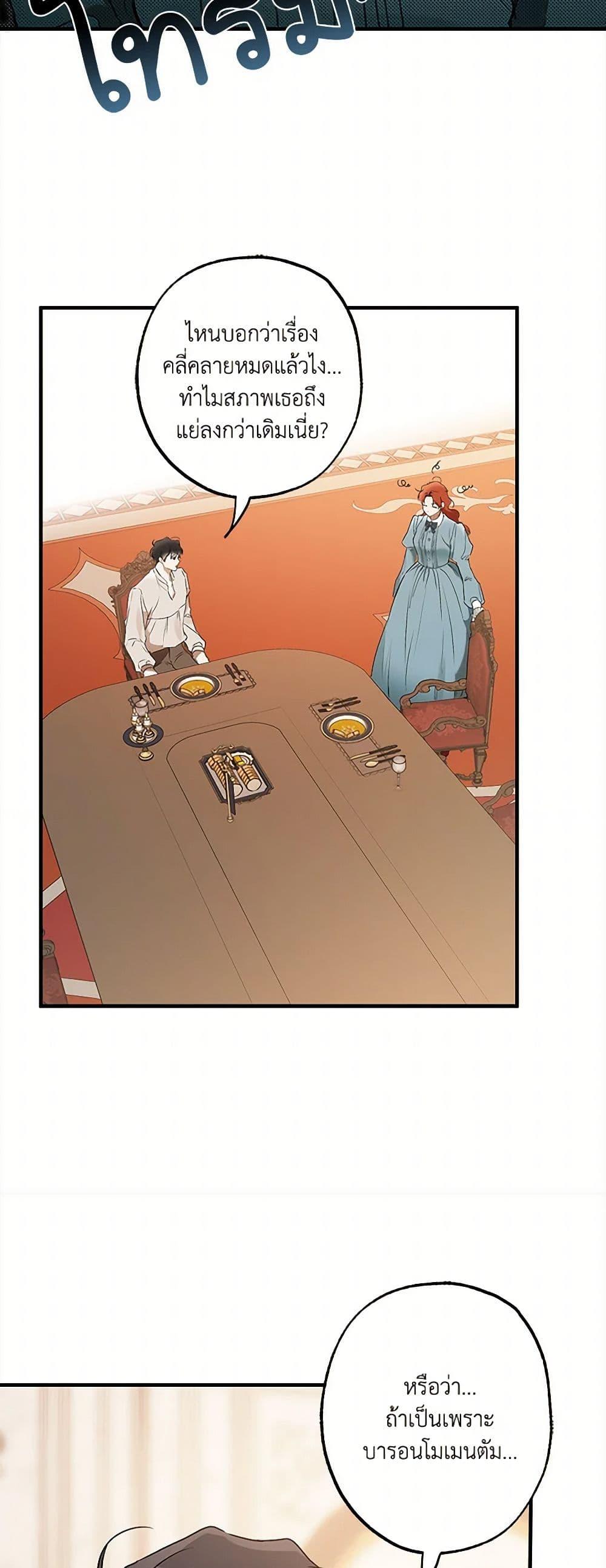 Manga-lc-com อ่านมังงะ อ่านการ์ตูน ออนไลน์ ฟรี It Was All a Mistake ตอนที่ 1 2 3 4 5 6 7 8 9 10 11 12 13 14 ฟรี ไม่มีโฆษณา Manga-lc - อ่าน มังงะ อ่าน การ์ตูน ออนไลน์ อ่านมังงะ ฟรี