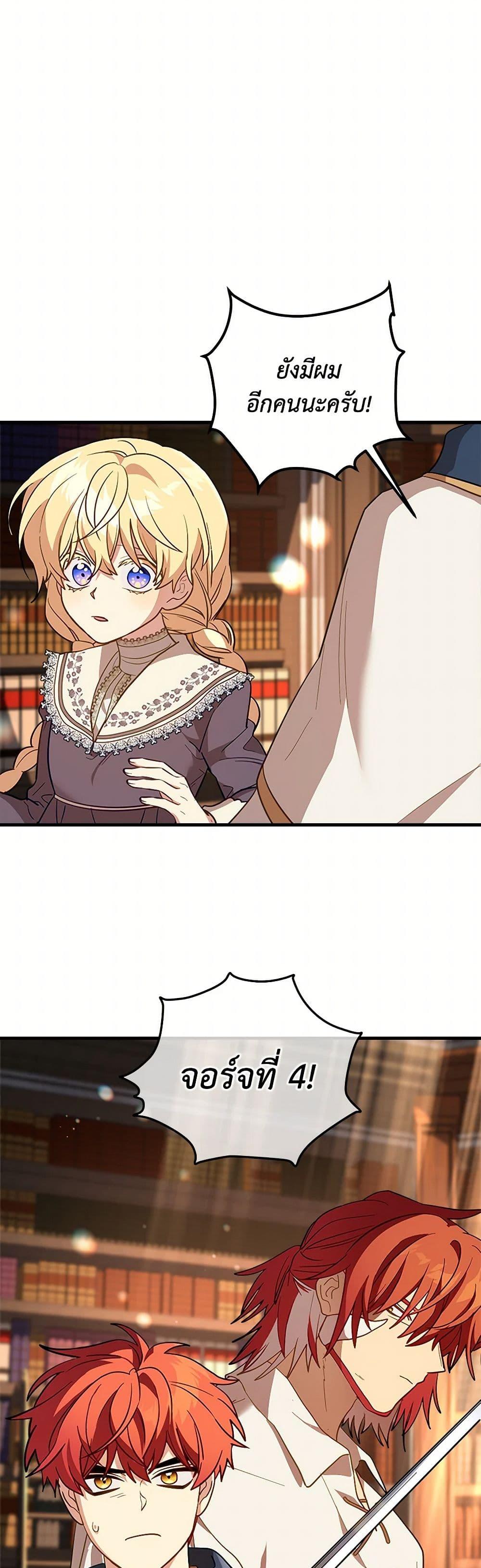 Manga-lc-com อ่านมังงะ อ่านการ์ตูน ออนไลน์ ฟรี The Baby Saint Wants to Destroy the World! ตอนที่ 1 2 3 4 5 6 7 8 9 10 11 12 13 14 ฟรี ไม่มีโฆษณา Manga-lc - อ่าน มังงะ อ่าน การ์ตูน ออนไลน์ อ่านมังงะ ฟรี