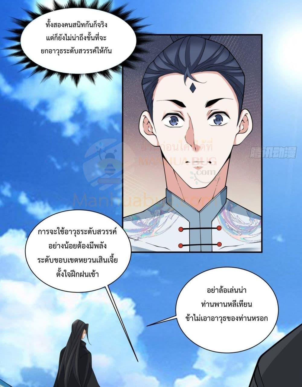 Manga-lc-com อ่านมังงะ อ่านการ์ตูน ออนไลน์ ฟรี MyDisciplesAr ตอนที่ 1 2 3 4 5 6 7 8 9 10 11 12 13 14 ฟรี ไม่มีโฆษณา Manga-lc - อ่าน มังงะ อ่าน การ์ตูน ออนไลน์ อ่านมังงะ ฟรี