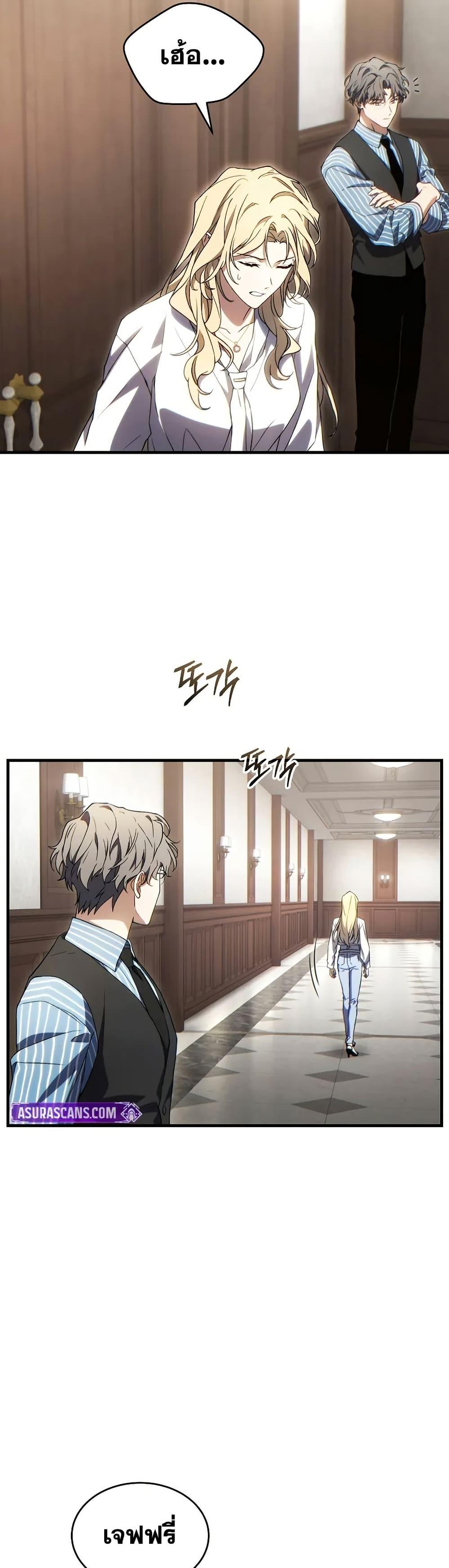 Manga-lc-com อ่านมังงะ อ่านการ์ตูน ออนไลน์ ฟรี The 100th Regression of the Max-Level Player ตอนที่ 1 2 3 4 5 6 7 8 9 10 11 12 13 14 ฟรี ไม่มีโฆษณา Manga-lc - อ่าน มังงะ อ่าน การ์ตูน ออนไลน์ อ่านมังงะ ฟรี