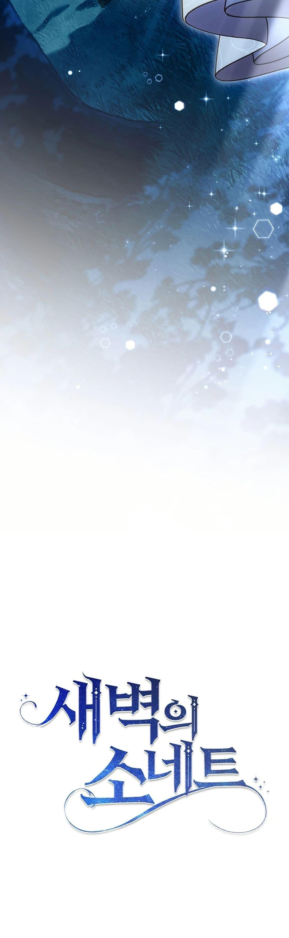 Manga-lc-com อ่านมังงะ อ่านการ์ตูน ออนไลน์ ฟรี Sonnet of Dawn ตอนที่ 1 2 3 4 5 6 7 8 9 10 11 12 13 14 ฟรี ไม่มีโฆษณา Manga-lc - อ่าน มังงะ อ่าน การ์ตูน ออนไลน์ อ่านมังงะ ฟรี