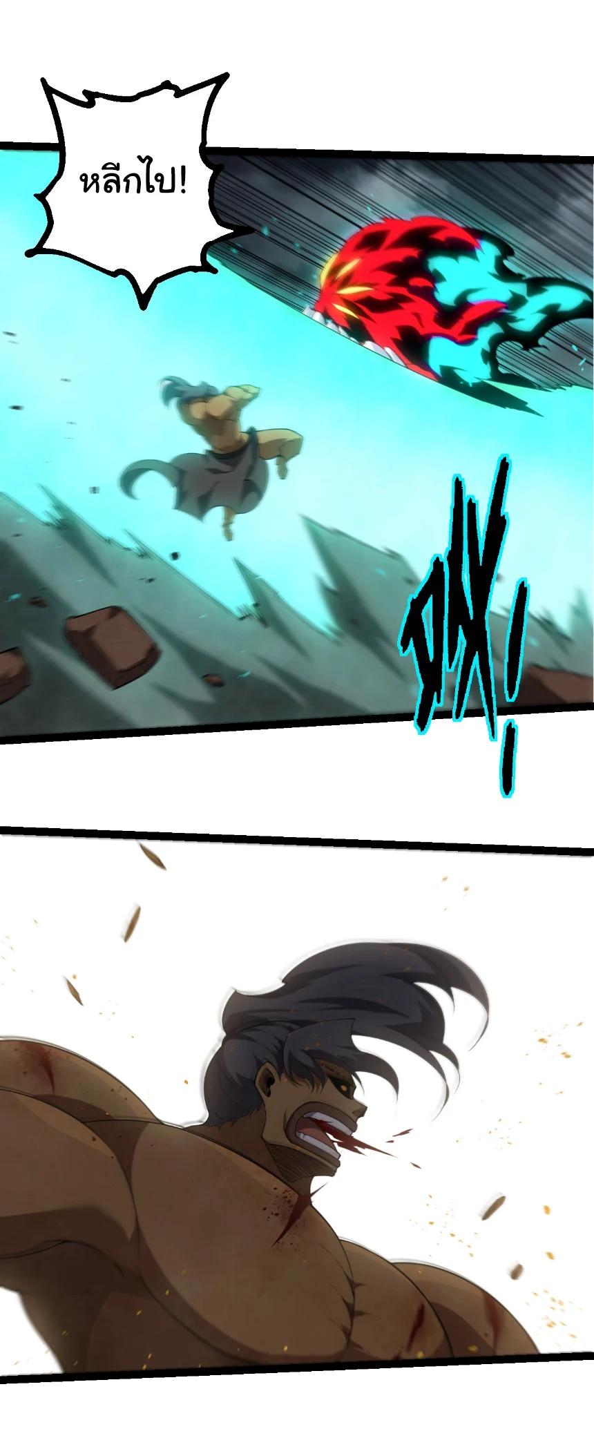 Manga-lc-com อ่านมังงะ อ่านการ์ตูน ออนไลน์ ฟรี Evolution from the Big Tree ตอนที่ 1 2 3 4 5 6 7 8 9 10 11 12 13 14 ฟรี ไม่มีโฆษณา Manga-lc - อ่าน มังงะ อ่าน การ์ตูน ออนไลน์ อ่านมังงะ ฟรี