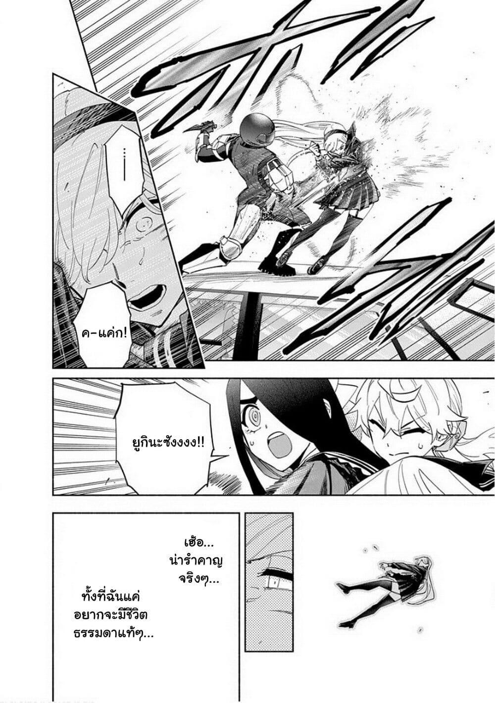 Manga-lc-com อ่านมังงะ อ่านการ์ตูน ออนไลน์ ฟรี Outreijou ตอนที่ 1 2 3 4 5 6 7 8 9 10 11 12 13 14 ฟรี ไม่มีโฆษณา Manga-lc - อ่าน มังงะ อ่าน การ์ตูน ออนไลน์ อ่านมังงะ ฟรี