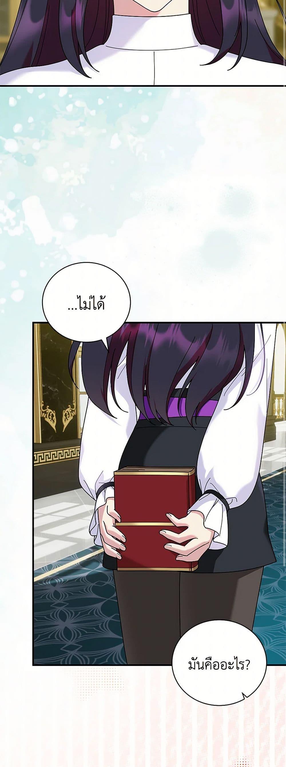 Manga-lc-com อ่านมังงะ อ่านการ์ตูน ออนไลน์ ฟรี Golden Light Gratia, The Child Loved By God ตอนที่ 1 2 3 4 5 6 7 8 9 10 11 12 13 14 ฟรี ไม่มีโฆษณา Manga-lc - อ่าน มังงะ อ่าน การ์ตูน ออนไลน์ อ่านมังงะ ฟรี