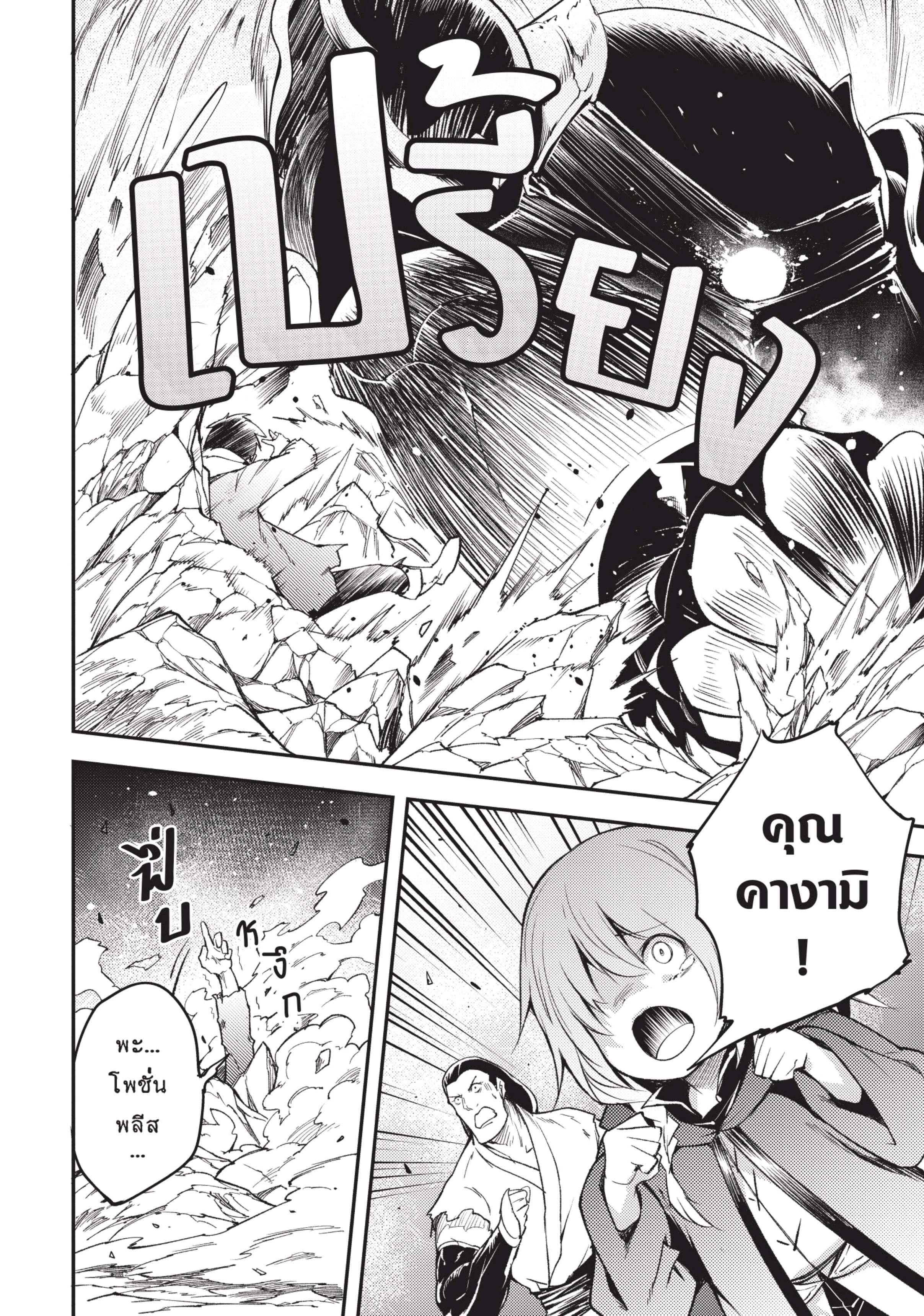 Manga-lc-com อ่านมังงะ อ่านการ์ตูน ออนไลน์ ฟรี Lv999 no Murabito ชาวบ้าน LV999 ตอนที่ 1 2 3 4 5 6 7 8 9 10 11 12 13 14 ฟรี ไม่มีโฆษณา Manga-lc - อ่าน มังงะ อ่าน การ์ตูน ออนไลน์ อ่านมังงะ ฟรี