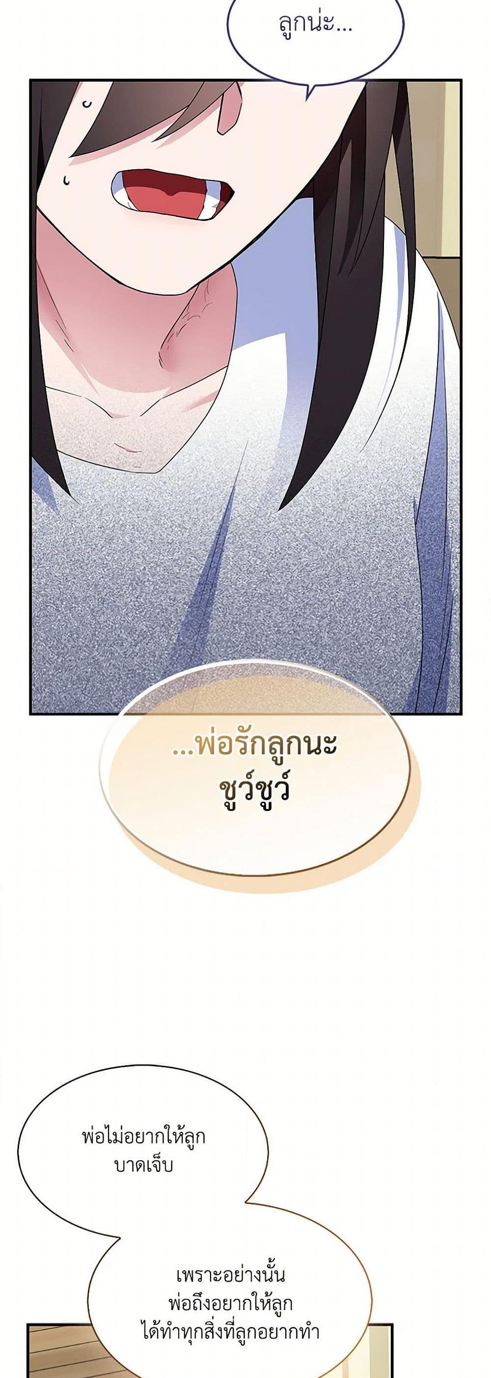 Manga-lc-com อ่านมังงะ อ่านการ์ตูน ออนไลน์ ฟรี I Tried To Be Her Loyal Sword ตอนที่ 1 2 3 4 5 6 7 8 9 10 11 12 13 14 ฟรี ไม่มีโฆษณา Manga-lc - อ่าน มังงะ อ่าน การ์ตูน ออนไลน์ อ่านมังงะ ฟรี