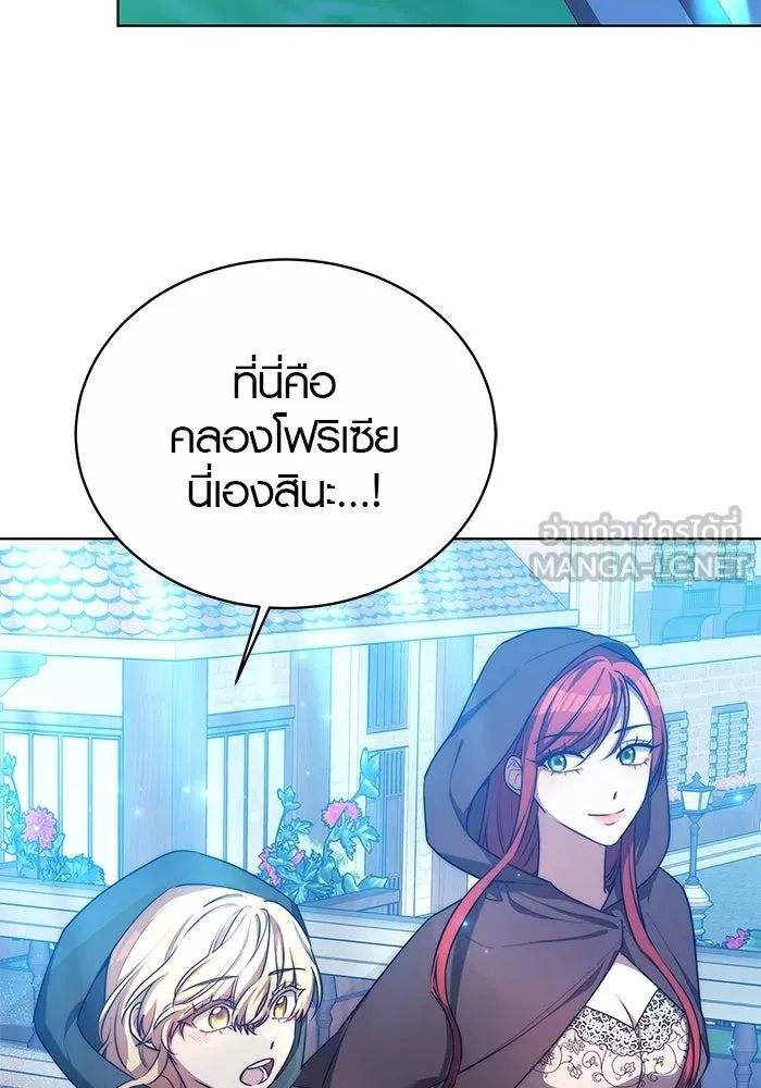 เหตุผลที่ฉันนอกใจ ตอนที่ 19 รูปที่ 6