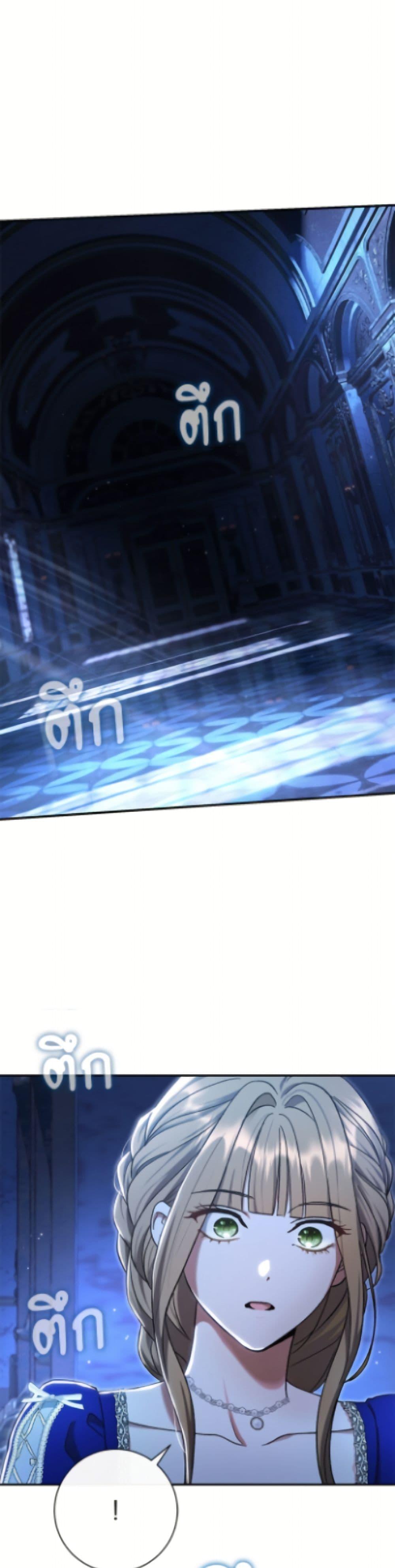 Manga-lc-com อ่านมังงะ อ่านการ์ตูน ออนไลน์ ฟรี The Villain’s Match Is Too Perfect ตอนที่ 1 2 3 4 5 6 7 8 9 10 11 12 13 14 ฟรี ไม่มีโฆษณา Manga-lc - อ่าน มังงะ อ่าน การ์ตูน ออนไลน์ อ่านมังงะ ฟรี