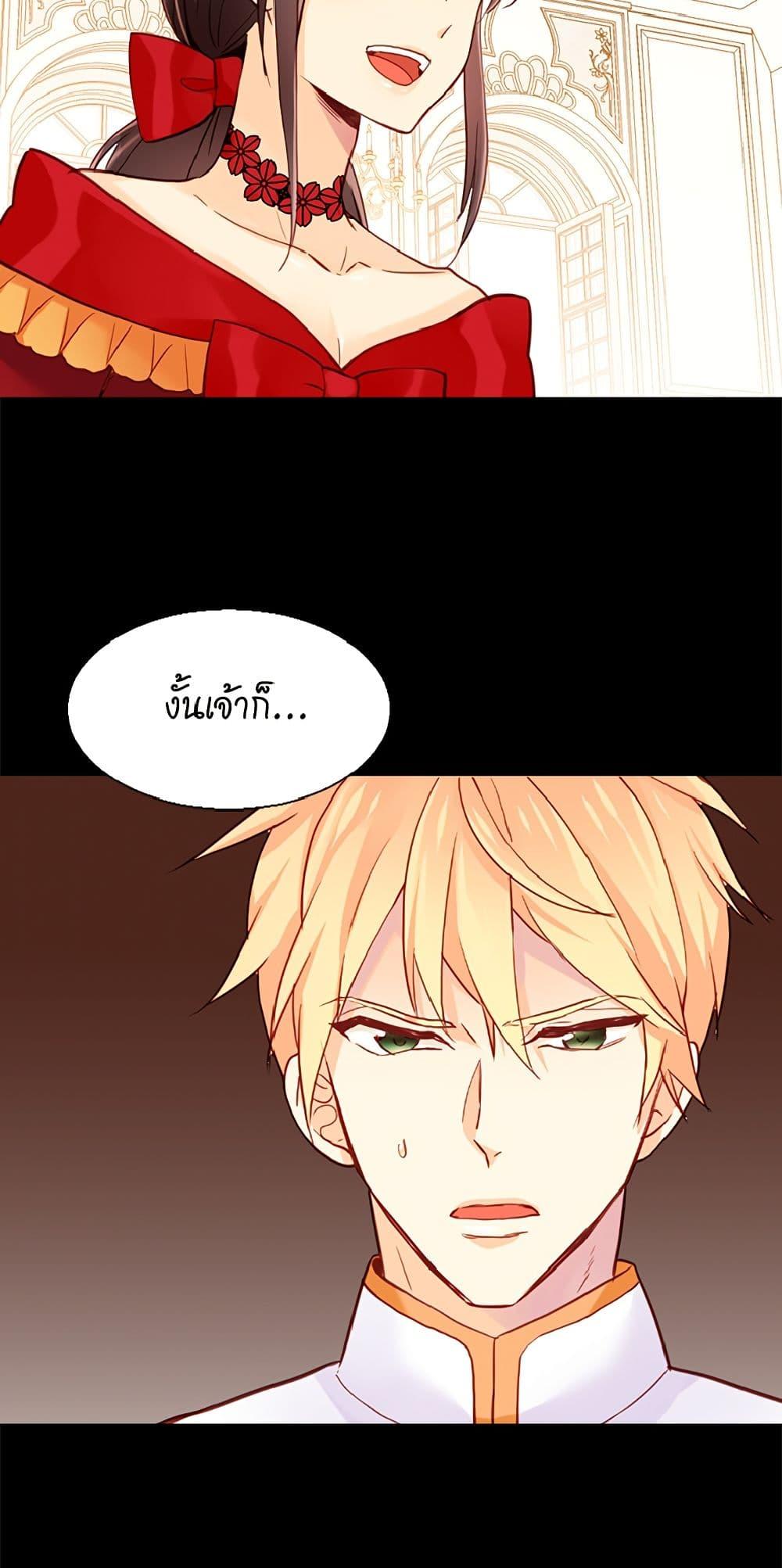 Manga-lc-com อ่านมังงะ อ่านการ์ตูน ออนไลน์ ฟรี Isekai Empress ตอนที่ 1 2 3 4 5 6 7 8 9 10 11 12 13 14 ฟรี ไม่มีโฆษณา Manga-lc - อ่าน มังงะ อ่าน การ์ตูน ออนไลน์ อ่านมังงะ ฟรี