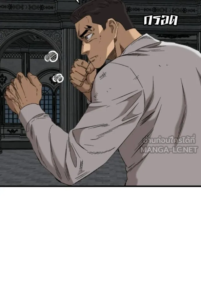 BAD GUY ตอนที่ 275 รูปที่ 160