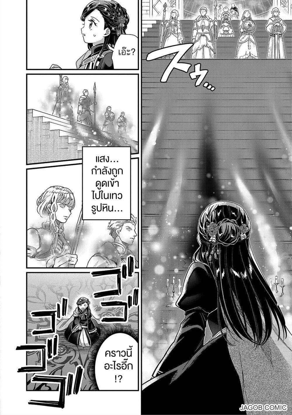 Manga-lc-com อ่านมังงะ อ่านการ์ตูน ออนไลน์ ฟรี Honzuki no Gekokujou Part 5 ตอนที่ 1 2 3 4 5 6 7 8 9 10 11 12 13 14 ฟรี ไม่มีโฆษณา Manga-lc - อ่าน มังงะ อ่าน การ์ตูน ออนไลน์ อ่านมังงะ ฟรี