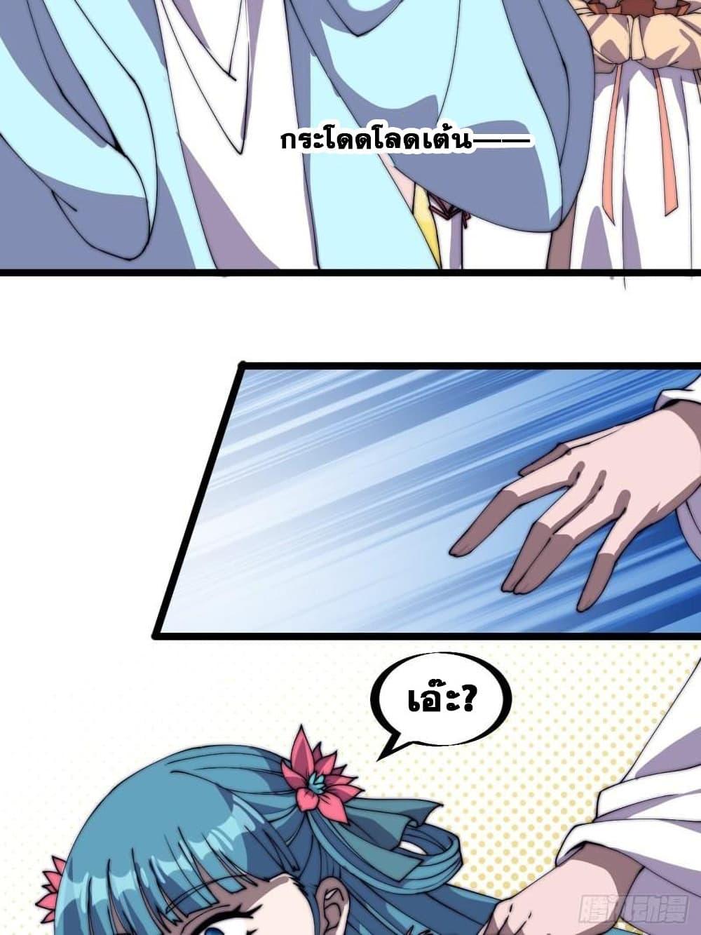 Manga-lc-com อ่านมังงะ อ่านการ์ตูน ออนไลน์ ฟรี It Starts With A Mountain ตอนที่ 1 2 3 4 5 6 7 8 9 10 11 12 13 14 ฟรี ไม่มีโฆษณา Manga-lc - อ่าน มังงะ อ่าน การ์ตูน ออนไลน์ อ่านมังงะ ฟรี