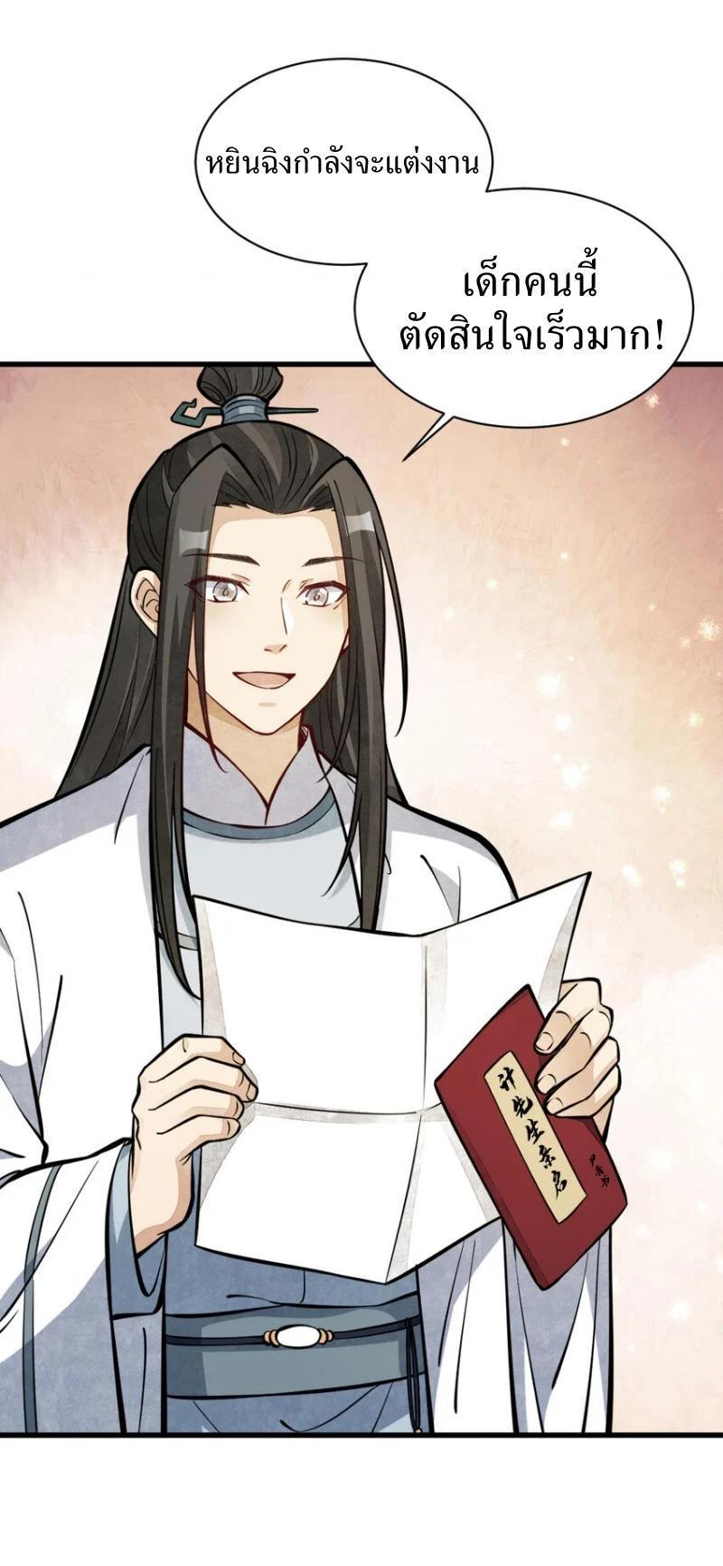 Manga-lc-com อ่านมังงะ อ่านการ์ตูน ออนไลน์ ฟรี Lan Ke Qi Yuan ตอนที่ 1 2 3 4 5 6 7 8 9 10 11 12 13 14 ฟรี ไม่มีโฆษณา Manga-lc - อ่าน มังงะ อ่าน การ์ตูน ออนไลน์ อ่านมังงะ ฟรี