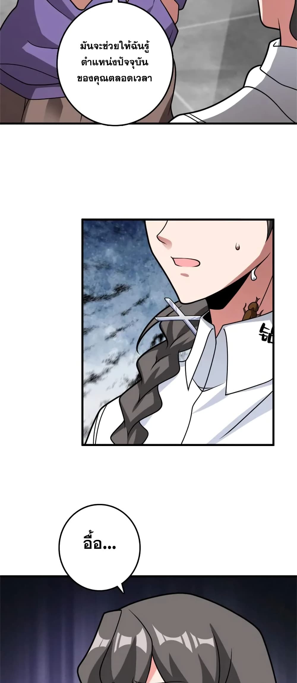 Manga-lc-com อ่านมังงะ อ่านการ์ตูน ออนไลน์ ฟรี Release That Witch ตอนที่ 1 2 3 4 5 6 7 8 9 10 11 12 13 14 ฟรี ไม่มีโฆษณา Manga-lc - อ่าน มังงะ อ่าน การ์ตูน ออนไลน์ อ่านมังงะ ฟรี