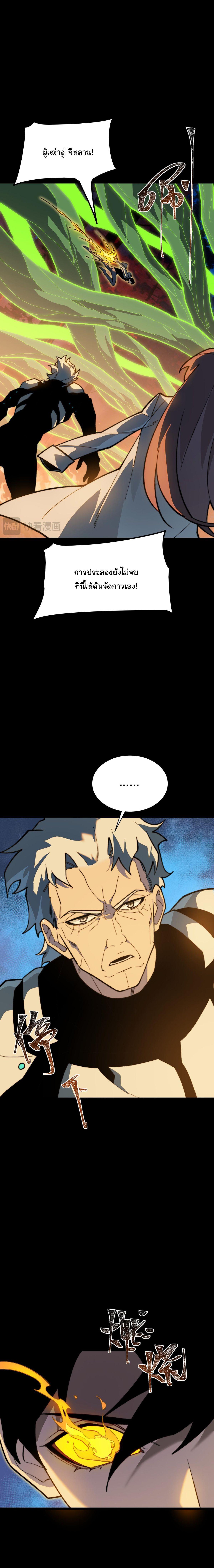 Manga-lc-com อ่านมังงะ อ่านการ์ตูน ออนไลน์ ฟรี After breaking up with the school beauty, I became a martial arts master ตอนที่ 1 2 3 4 5 6 7 8 9 10 11 12 13 14 ฟรี ไม่มีโฆษณา Manga-lc - อ่าน มังงะ อ่าน การ์ตูน ออนไลน์ อ่านมังงะ ฟรี