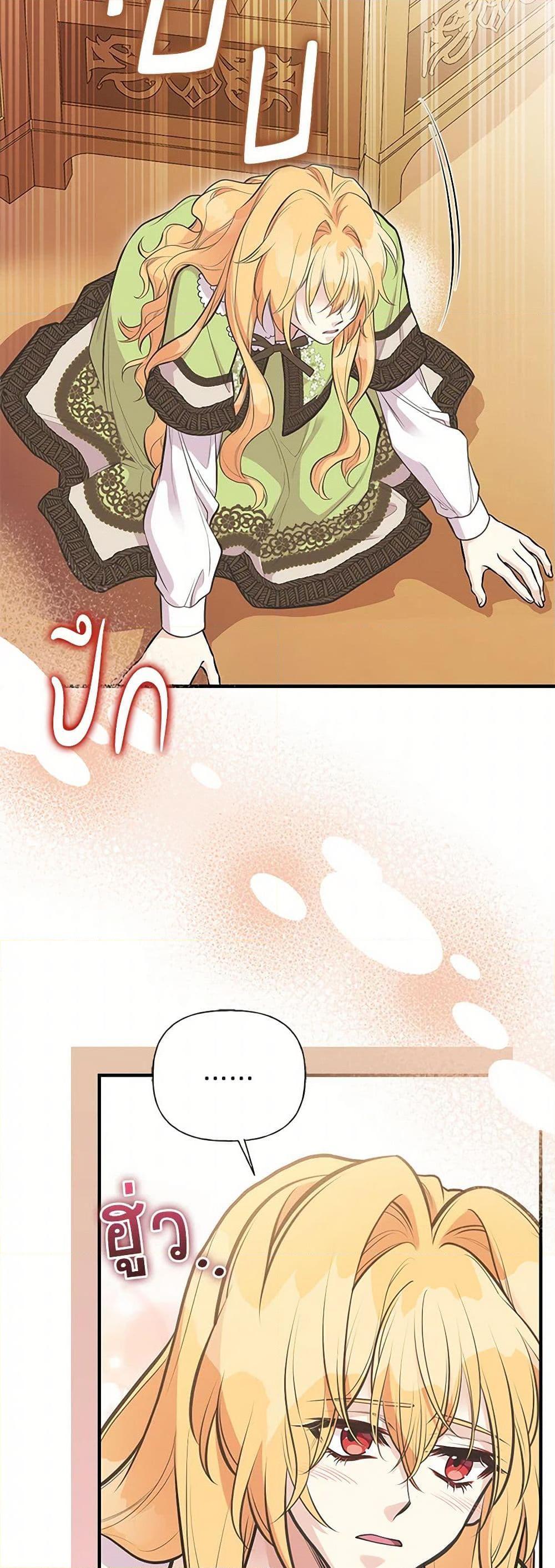 Manga-lc-com อ่านมังงะ อ่านการ์ตูน ออนไลน์ ฟรี My Sister Picked up the Male Lead ตอนที่ 1 2 3 4 5 6 7 8 9 10 11 12 13 14 ฟรี ไม่มีโฆษณา Manga-lc - อ่าน มังงะ อ่าน การ์ตูน ออนไลน์ อ่านมังงะ ฟรี