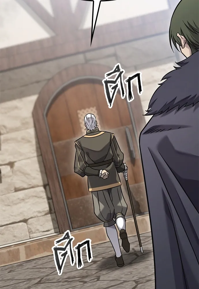 วิถีชาวนาของราชาปีศาจ ตอนที่ 29 รูปที่ 56