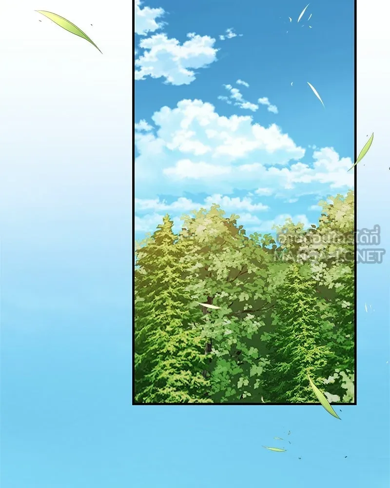 สุดยอดเทรนเนอร์แห่งยุทธภพ ตอนที่ 82 ถ้ำลับเทพโจร รูปที่ 24