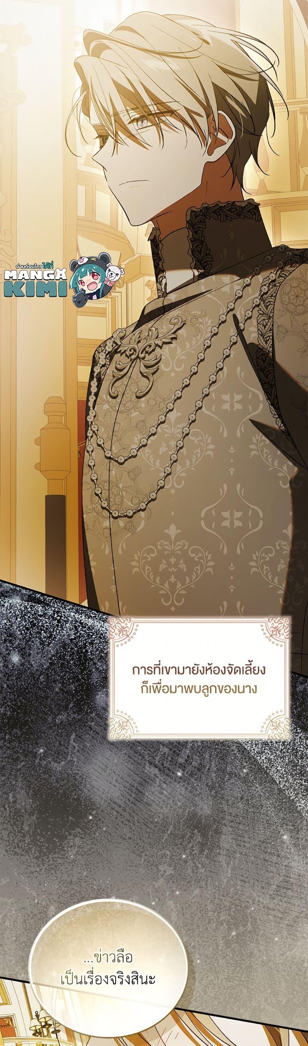 Manga-lc-com อ่านมังงะ อ่านการ์ตูน ออนไลน์ ฟรี A Way to Protect the Lovable You ตอนที่ 1 2 3 4 5 6 7 8 9 10 11 12 13 14 ฟรี ไม่มีโฆษณา Manga-lc - อ่าน มังงะ อ่าน การ์ตูน ออนไลน์ อ่านมังงะ ฟรี