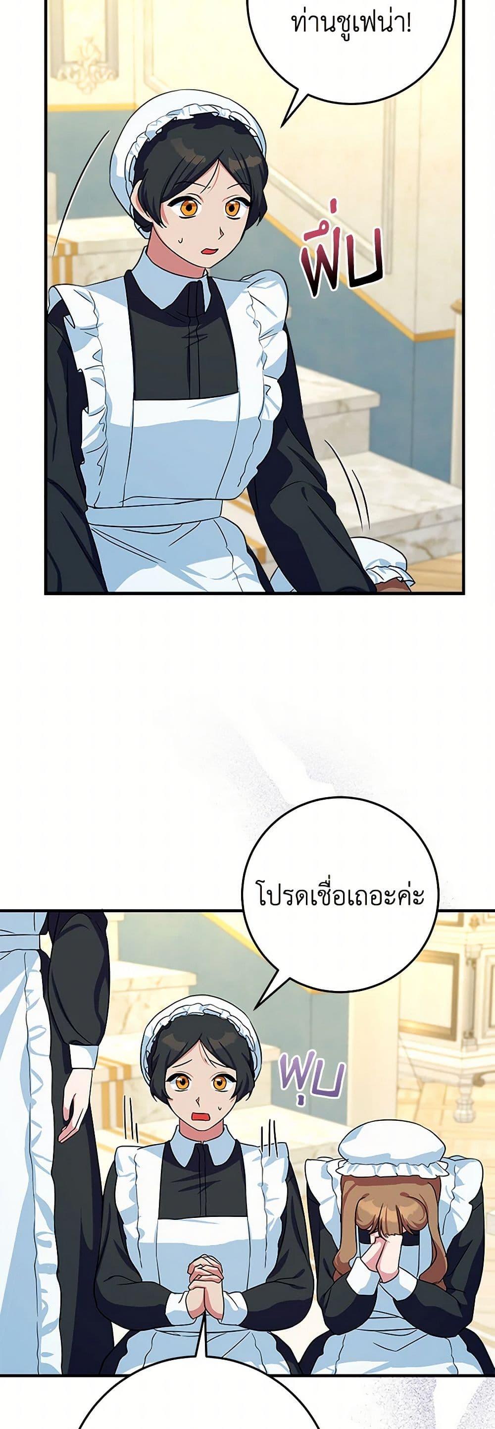 Manga-lc-com อ่านมังงะ อ่านการ์ตูน ออนไลน์ ฟรี Lady Blue Bird of the White Lion Family ตอนที่ 1 2 3 4 5 6 7 8 9 10 11 12 13 14 ฟรี ไม่มีโฆษณา Manga-lc - อ่าน มังงะ อ่าน การ์ตูน ออนไลน์ อ่านมังงะ ฟรี